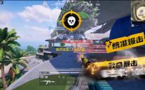 画质魔盒120帧下载